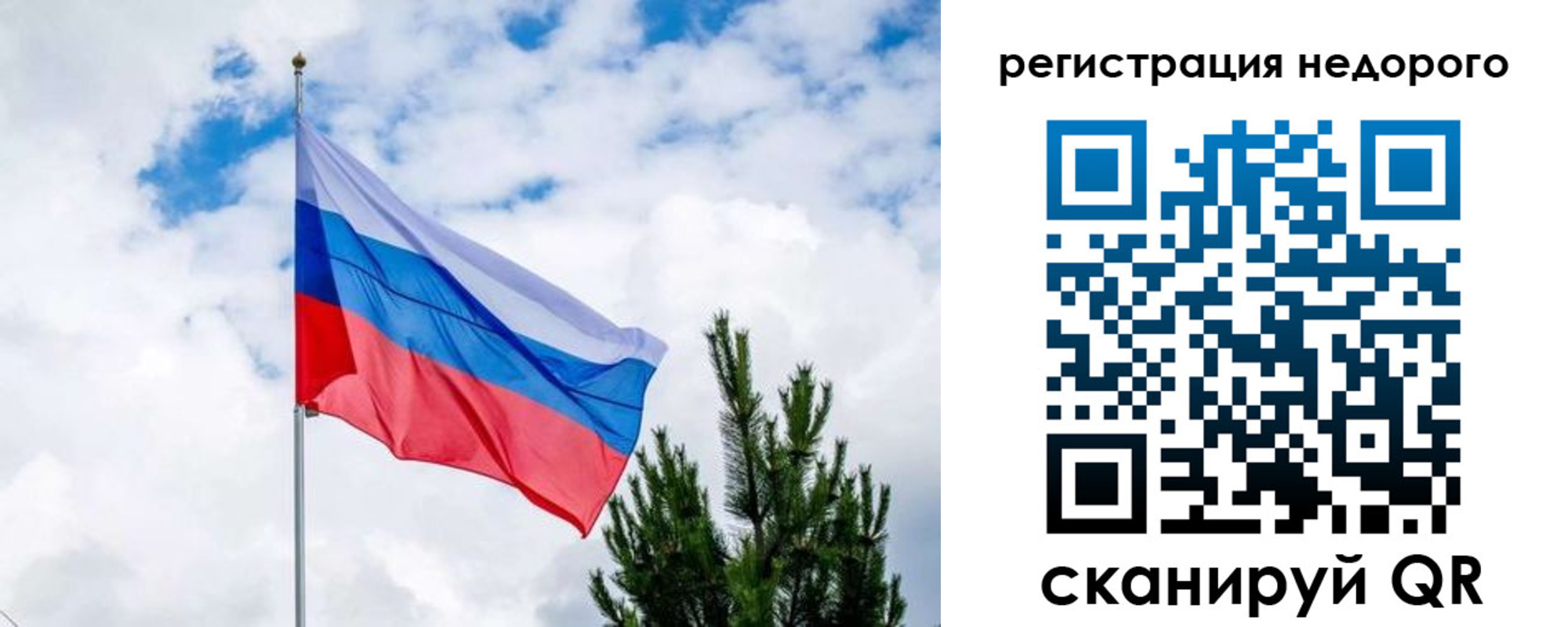 пропишу в квартире в Советском