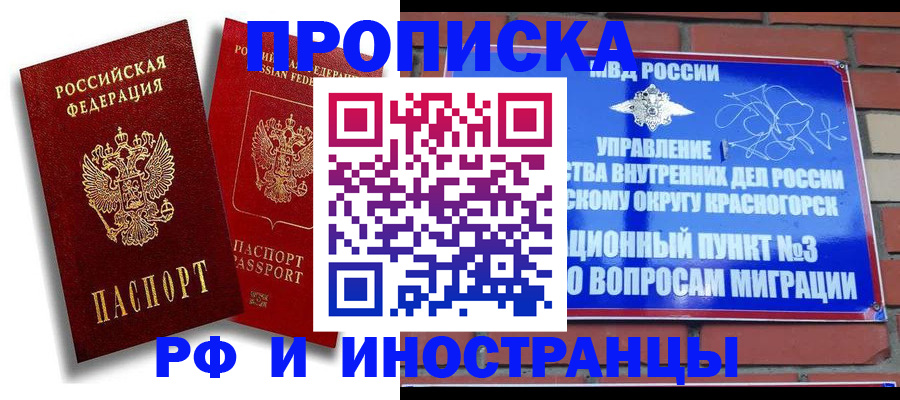 форма 3 в Советском