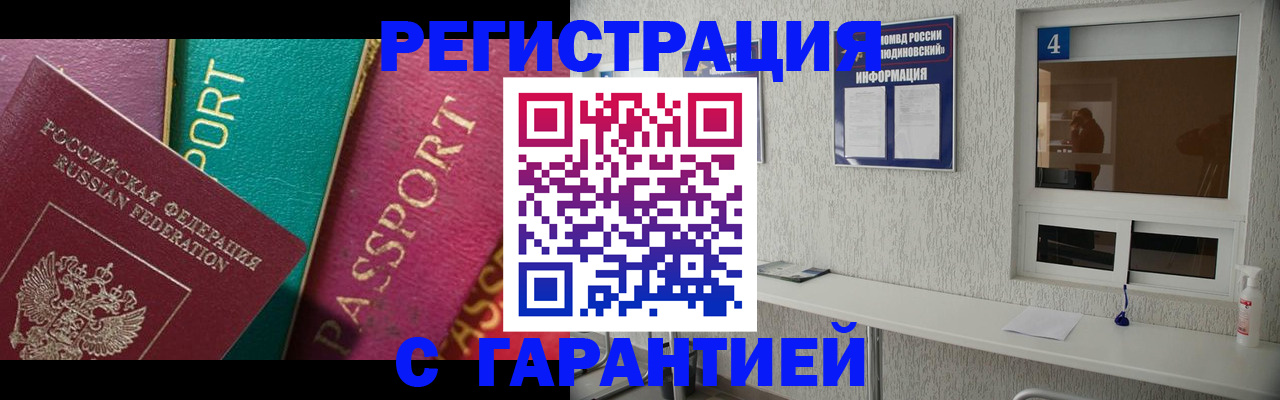 форма 3 в Советском